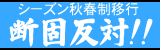 against_aki-haru_f.png